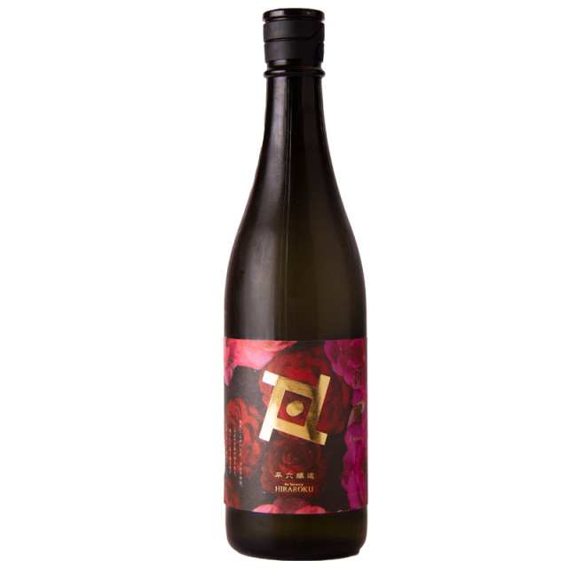 平六醸造　リバイブ　刹那