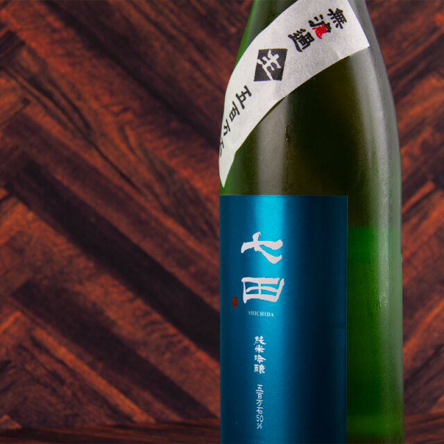 七田 天山 日本酒 佐賀 三重県 特約店 通販