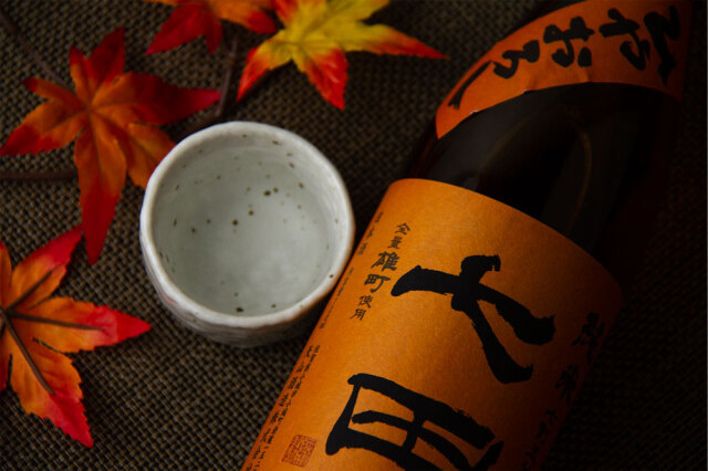 七田 天山酒造 日本酒 佐賀 三重県 特約店 通販