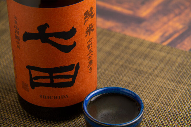 七田 天山酒造 日本酒 佐賀 三重県 特約店 通販