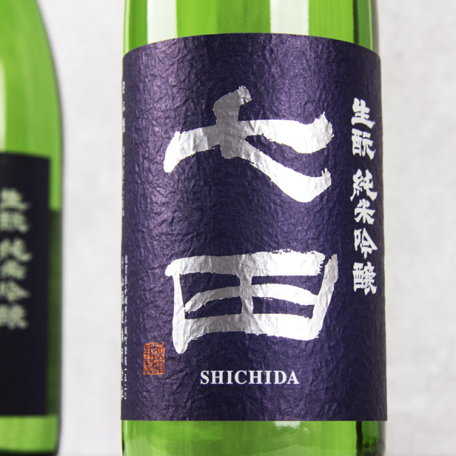 新品　未使用　出羽三山神社　クリスタル天狗盃　2個セット 天山 (てんざん) 純米吟醸 720ml | てんざん じゅんまいぎんじょう 720ml