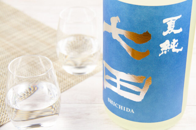 七田 しちだ 夏純 季節限定 日本酒 720ml 天山酒造 佐賀県 特約店 通販