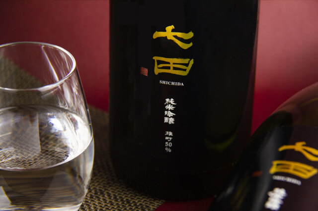 七田 天山酒造 日本酒 佐賀 三重県 特約店 通販