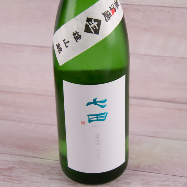 七田 天山 日本酒 佐賀 三重県 特約店 通販