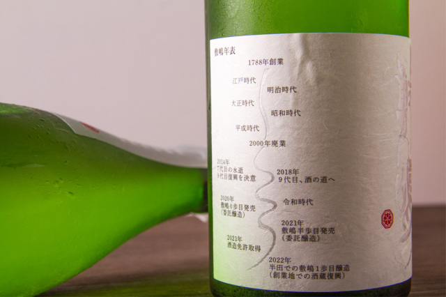 日本酒「敷嶋」純米大吟醸　 純米吟醸　1800ml　　　　2本セット 敷嶋