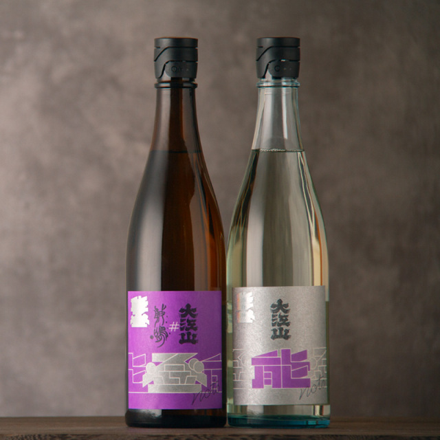 能登半島地震復興支援酒 日本酒 飲み比べセット 江山 おおえやま 敷嶋