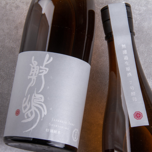 敷嶋　伊東株式会社　日本酒