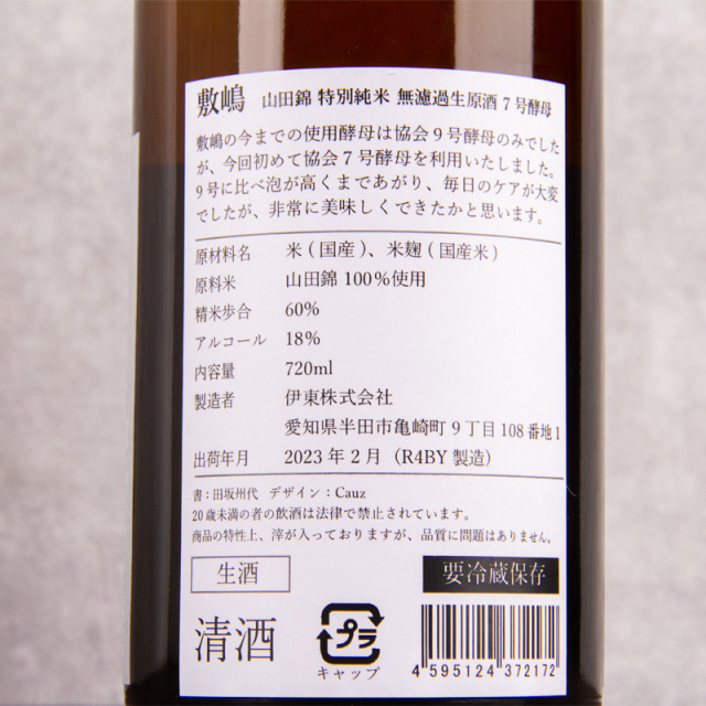 中島康正、【錦秋竜頭の滝】、希少な大判額装用画集より、美品 中島康正、【錦秋竜頭の滝】、希少な大判額装用画集より、美品