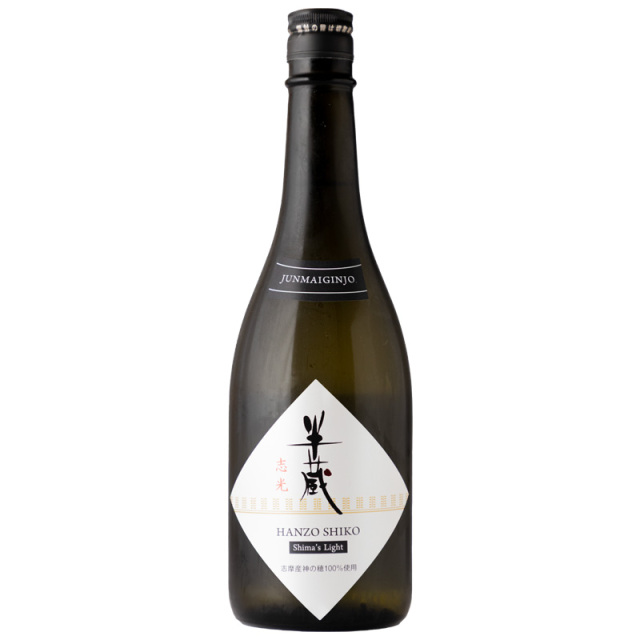 半蔵 志光 日本酒 地酒