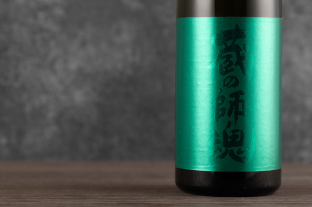 限定》 蔵の師魂 The Green 1800ml 【芋焼酎 特約店限定