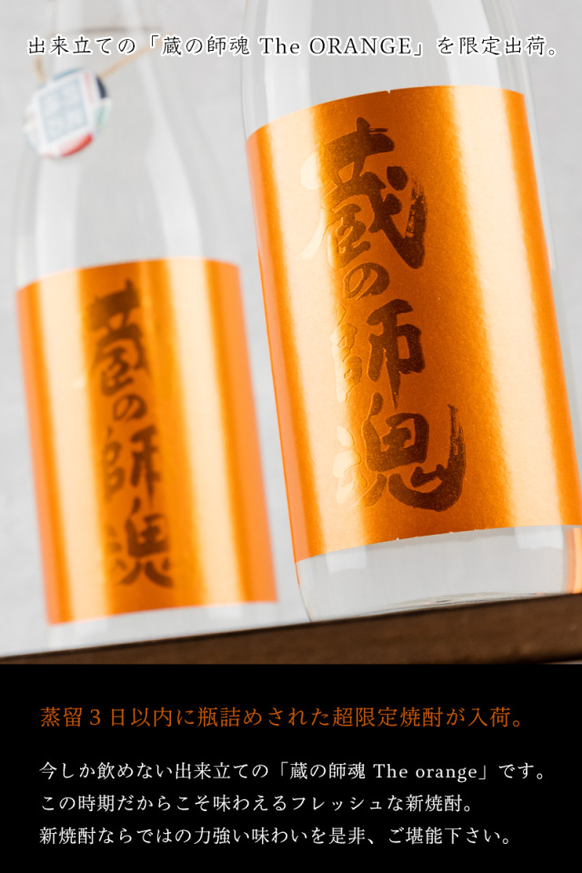 新品　萩焼　岡田　裕　ビールジョッキ　手作りオレンジ色マグカップ　ジョッキ　焼酎 331e04c5fdf94c13056376af4d9519