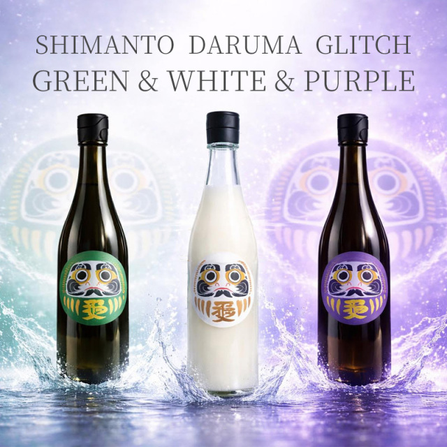 DARUMA GLITCH 日本酒 四万十
