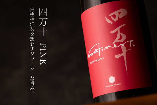 日本酒　四合瓶　10本　最新　次回から少し値上げ imgrc0103056486.jpg