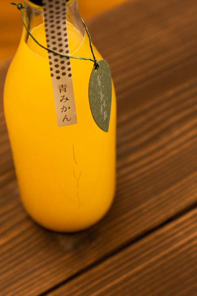 しとろん 青みかん 720ml 河武醸造 三重県多気 鉾杉 青蜜柑酒