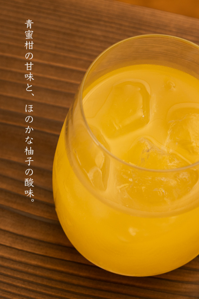 しとろん 青みかん 720ml 河武醸造 三重県多気 鉾杉 青蜜柑酒
