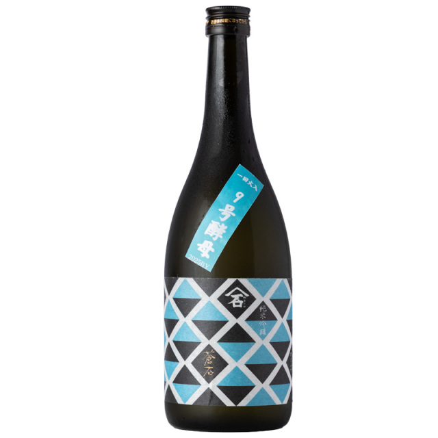 やまいし　蒼石　９号酵母　日本酒