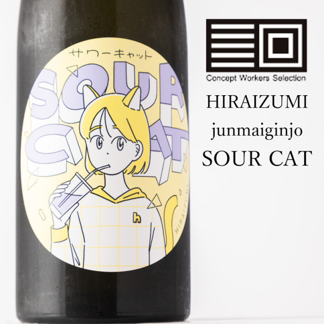 飛良泉 日本酒 コンセプトワーカーズセレクション