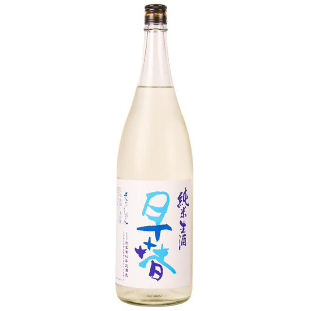 早春 そうしゅん 純米生酒 夏酒 日本酒 | 早川酒造醸 三重県菰野
