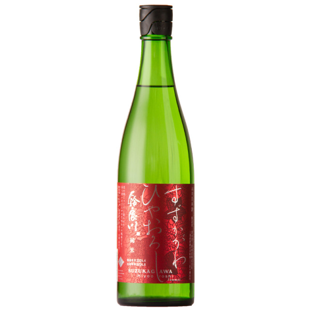 鈴鹿川 ひやおろし 純米酒 | 清水清三郎商店 | 三重県の地酒専門酒屋べ