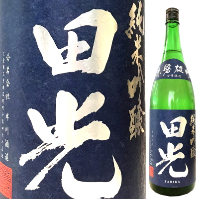 田光　早春　早川酒造醸　三重県　菰野　特約店　伊勢鳥羽志摩