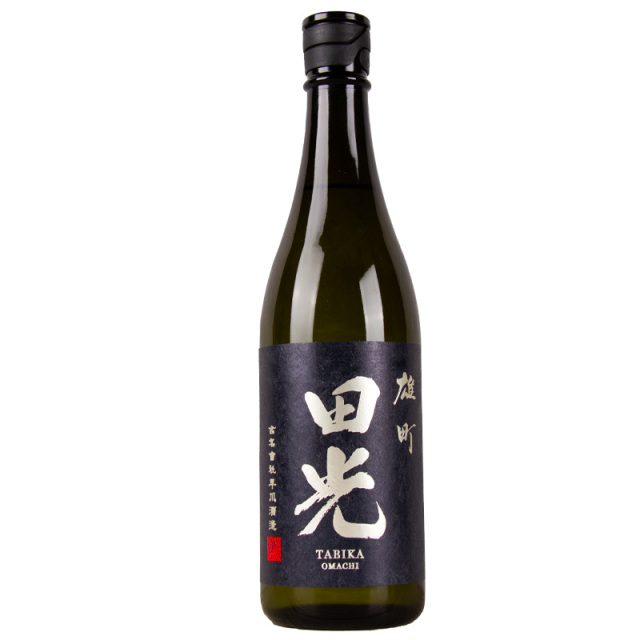 田光 早川酒造  俊人