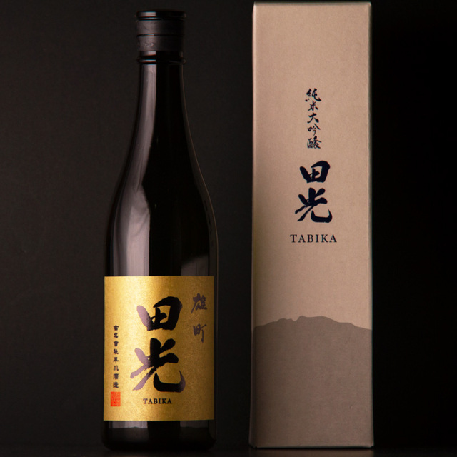 鉾杉 HOKOSUGI 山廃純米原酒 奥志摩の酒商人別誂え 720ml 【河武醸造