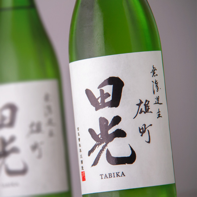 田光 純米吟醸 備前雄町 無濾過中取り生 720ml 【早川酒造醸：三重県