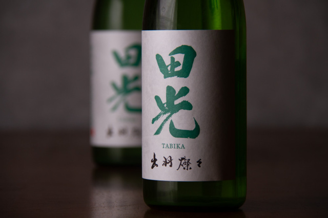 田光　たびか　早川酒造  日本酒