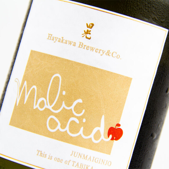 早春　田光　たびか　早川酒造  三重県　伊勢鳥羽志摩　販売店