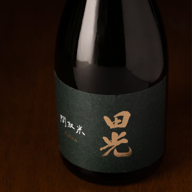 田光 関取米 無濾過生酒 日本酒 720ml 早川酒造醸 三重県菰野 【クール便指定】
