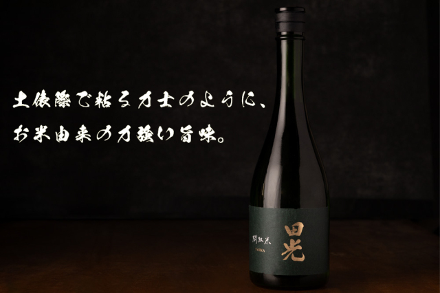 田光 関取米 火入れ 720ml 早川酒造