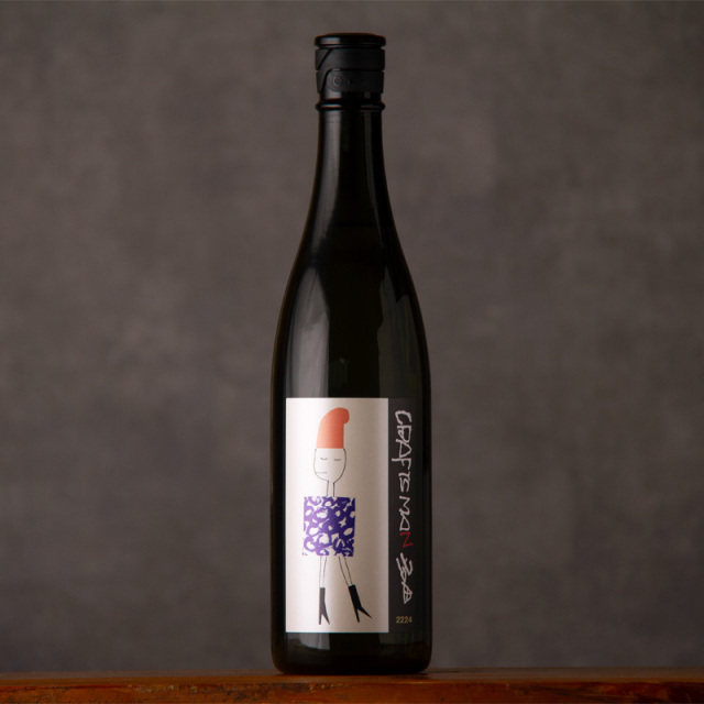 クラフトマン多田 天盃 福岡県