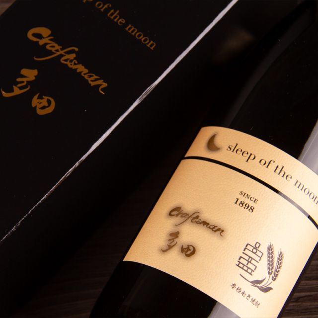 クラフトマン多田