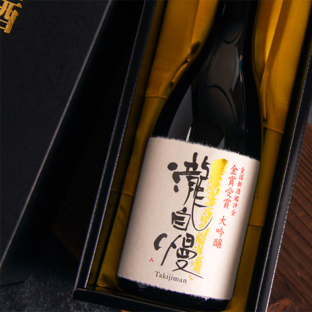 瀧自慢
