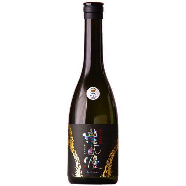 瀧自慢 純米大吟醸 伊勢志摩サミット乾杯酒 日本酒 | 瀧自慢酒造 名張