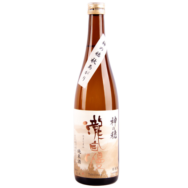 瀧自慢 秋上がり 純米酒 神の穂 1800ml 瀧自慢酒造 三重県名張 地酒 日本酒