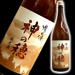 瀧自慢　三重県　地酒　日本酒　伊勢志摩
