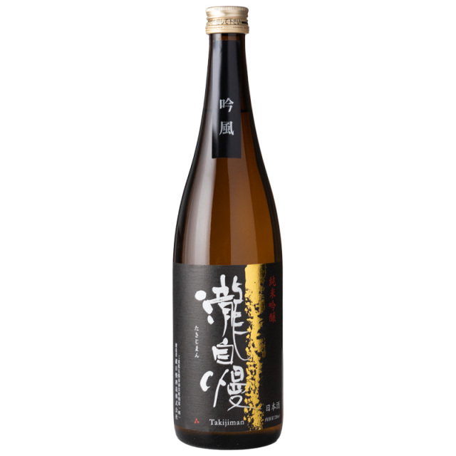瀧自慢　吟風　日本酒