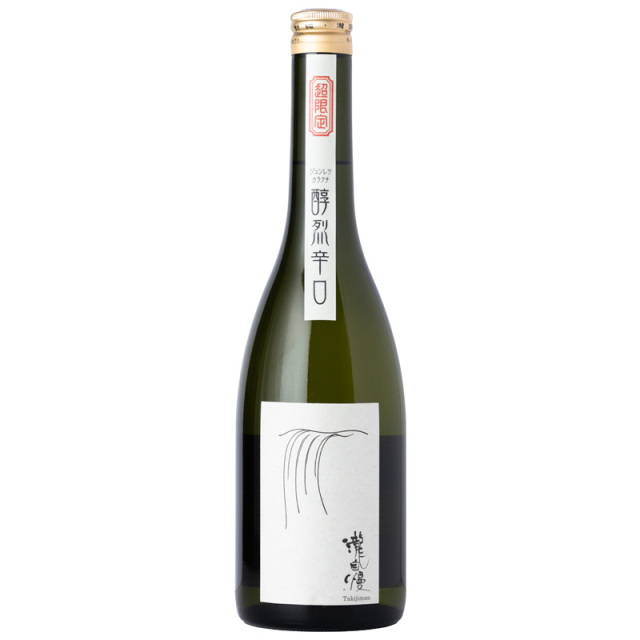 瀧自慢 醇烈辛口 白麹 日本酒