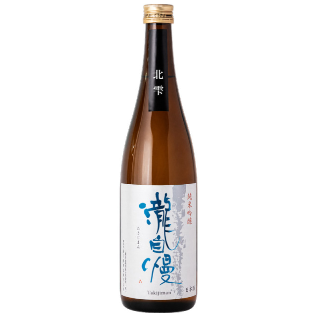 瀧自慢 純米吟醸 北雫 | 米違い限定酒 日本酒 | 瀧自慢酒造 三重県名張