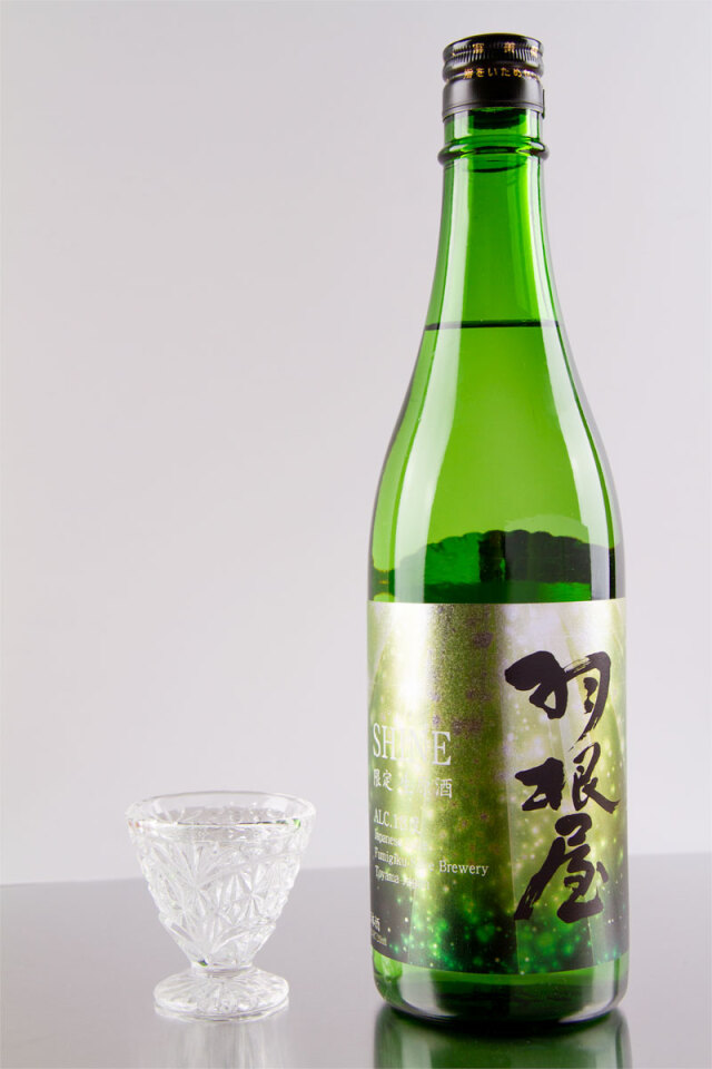 羽根屋 日本酒 富美菊酒造