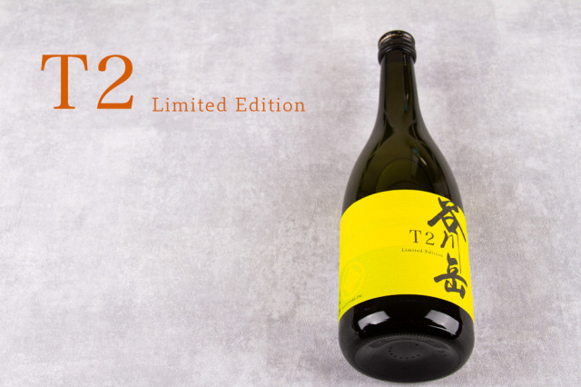 谷川岳 日本酒 永井酒造 群馬県 特約店