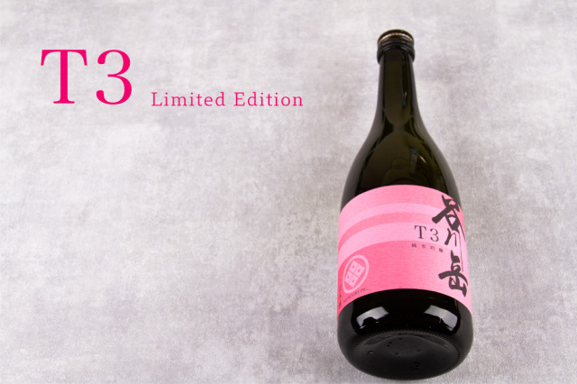 谷川岳 純米吟醸 T3 Limited Edition 日本酒 720ml 永井酒造