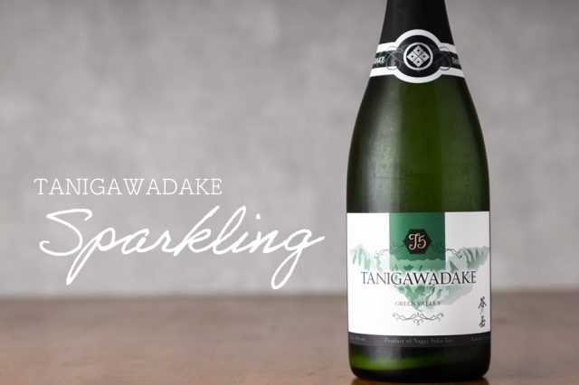 ［週末限定価格］良岳さん作　ククサ　神代ケヤキ　280cc 作 ざく 竒瑞 奇瑞 きずい 純米大吟醸 清水清三郎商店 三重県鈴鹿