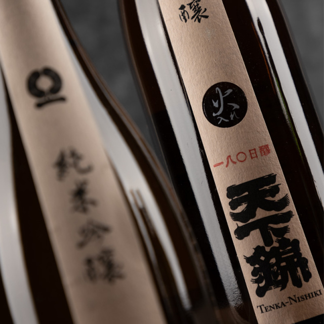 天下錦 純米吟醸 180日もろみ 火入れ 日本酒 1800ml 福持酒造