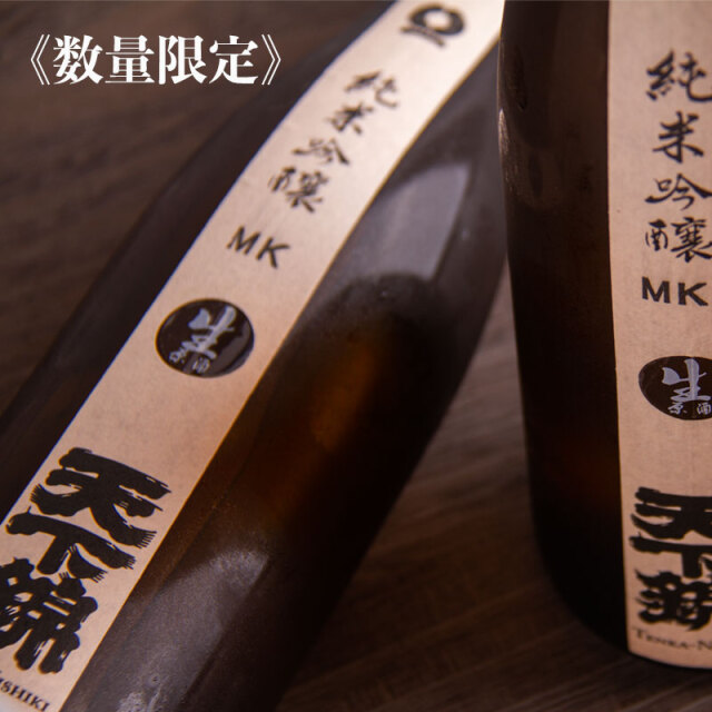天下錦　福持酒造　三重県　地酒　日本酒　伊勢鳥羽志摩