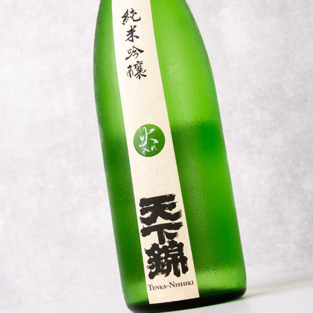 天下錦 福持酒造 三重県名張