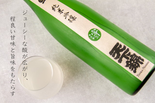 天下錦　福持酒造　三重県　地酒　日本酒　伊勢鳥羽志摩