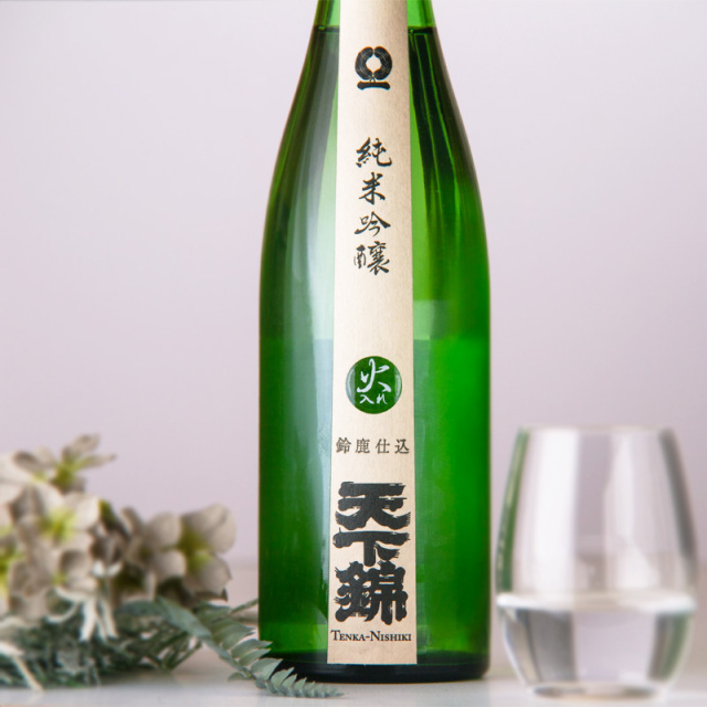 天下錦 福持酒造 三重県名張