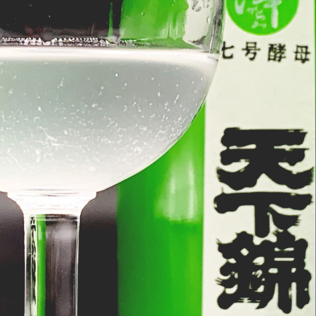 天下錦　福持酒造　三重県　地酒　日本酒　伊勢鳥羽志摩